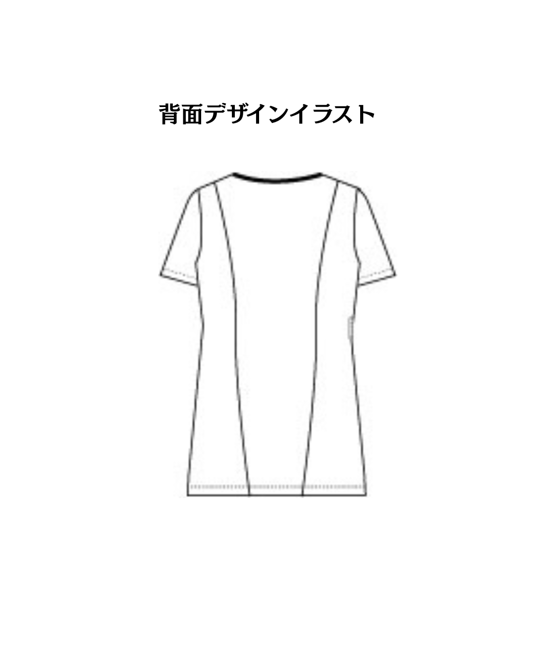 背あて布プリントスクラブ MQ-11