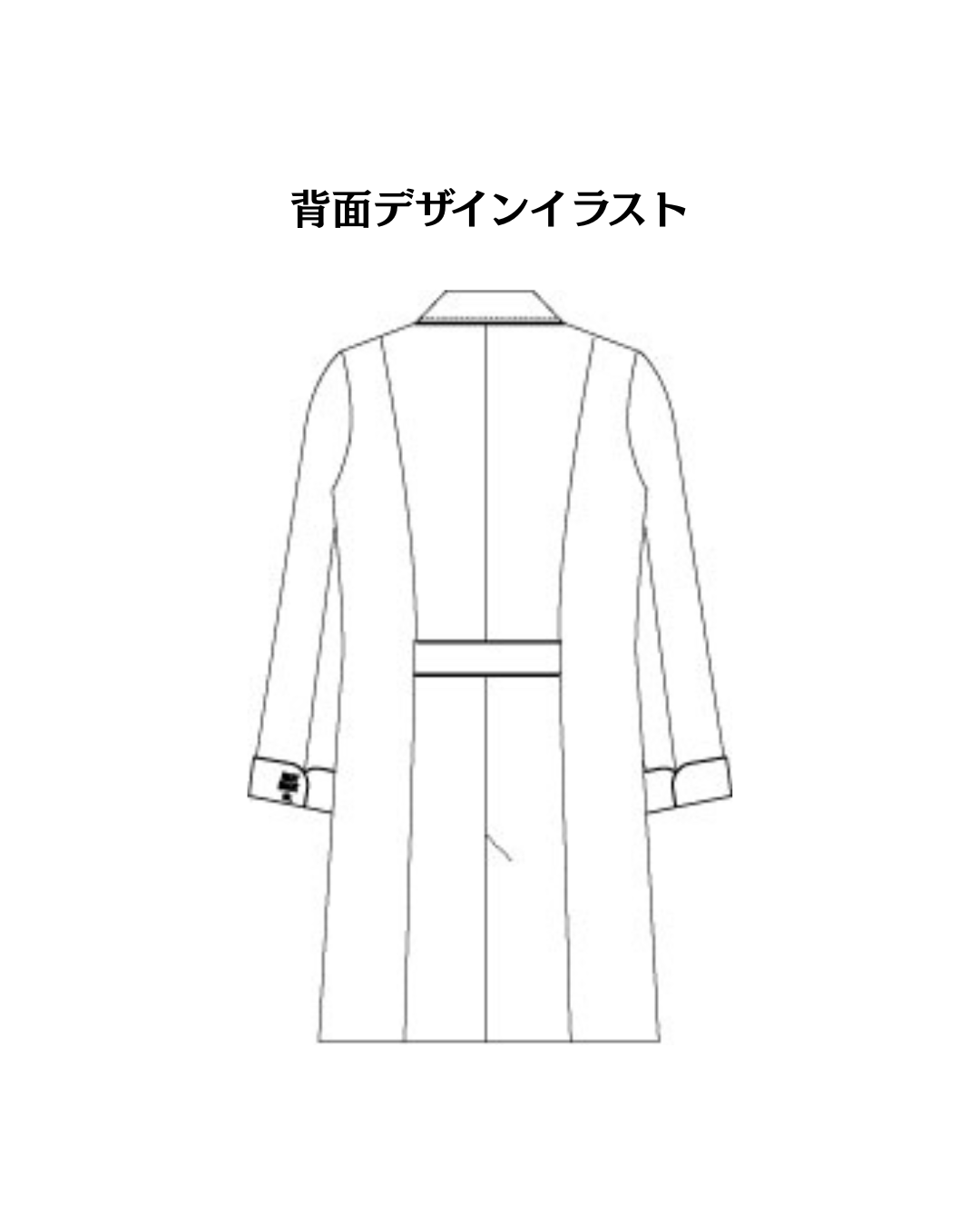 パイピングアクセントドクターコート